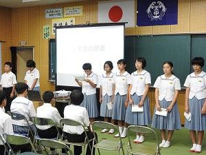 トップページ 天草市立天草中学校