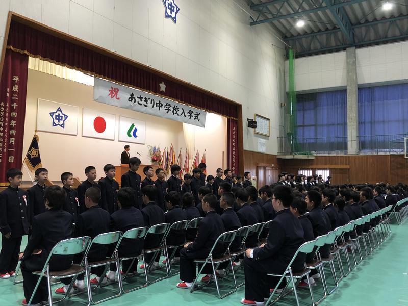 学校生活 ブログ あさぎり町立あさぎり中学校