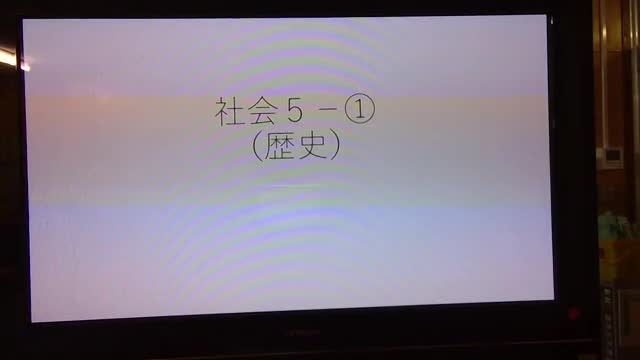 中２社会５ー①
