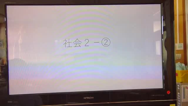 中２社会２ー②