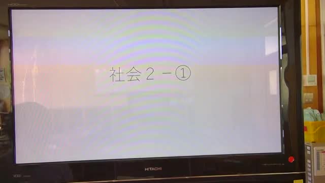 中２社会２ー①
