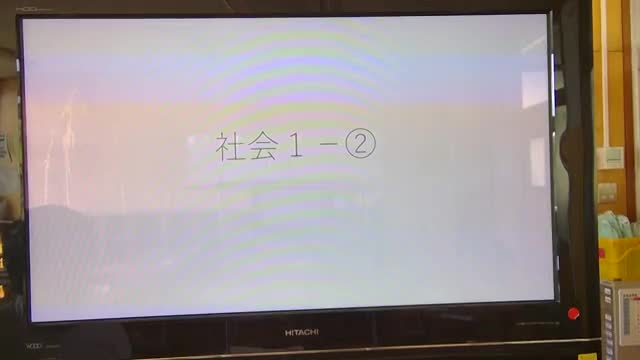 中２社会１ー②