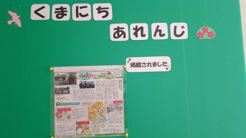トップページ 玉陵中学校