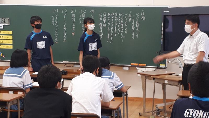 トップページ 玉陵中学校