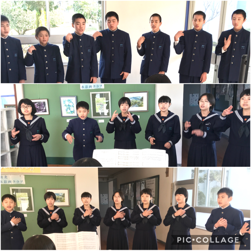 学校生活 山鹿市立鹿北中学校