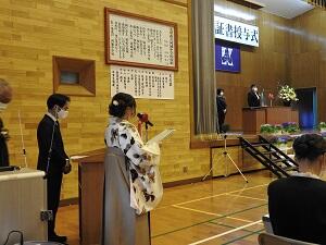 トップページ 天草市立河浦中学校