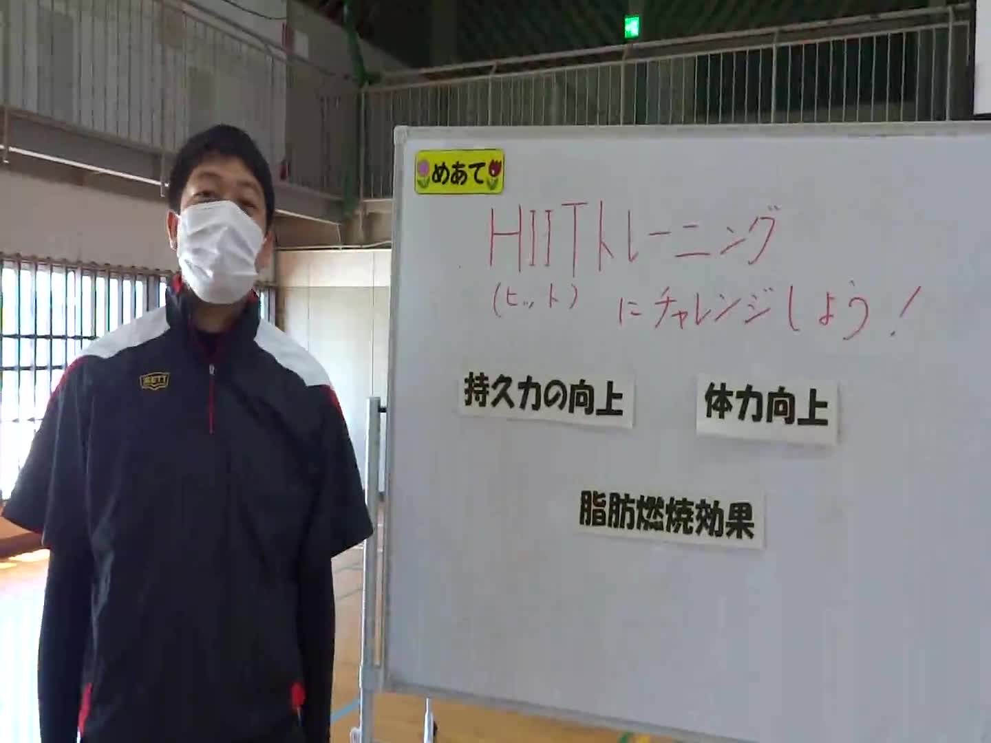 ＳＴＥＰ１　はじめに！