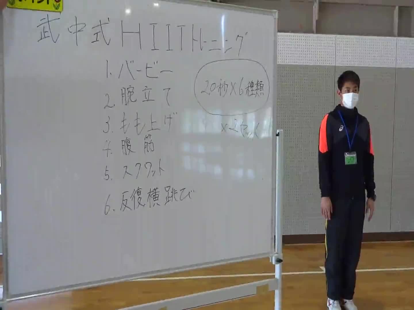 ＳＴＥＰ２　中身を覚えよう！①