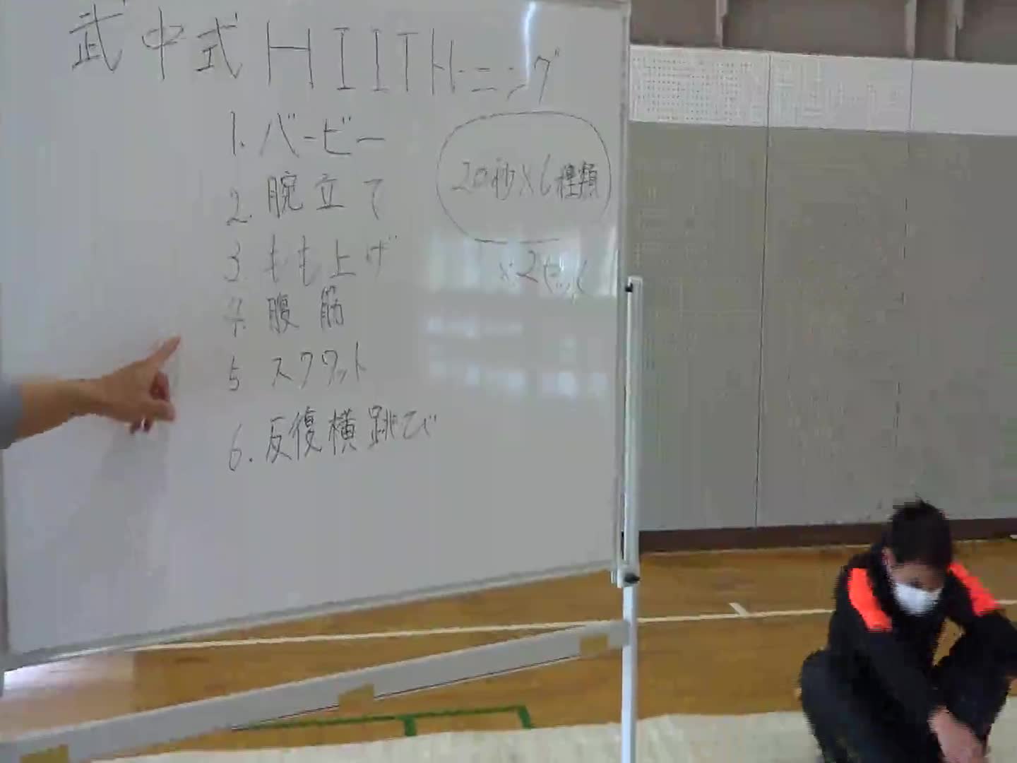 ＳＴＥＰ３　中身を覚えよう！②