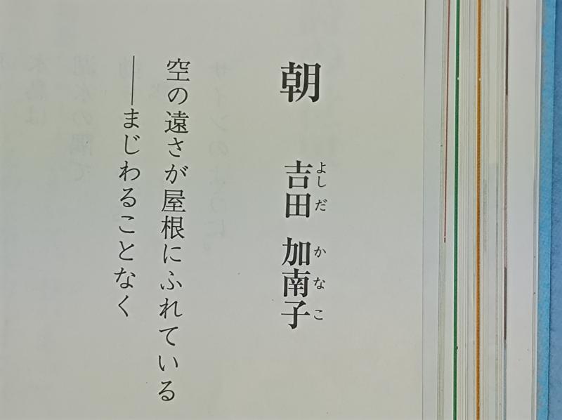 宇城市立松橋中学校 ホームページ