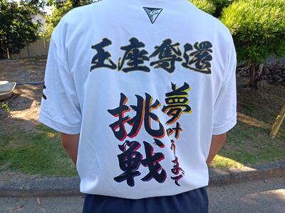 宇城市立松橋中学校 ホームページ