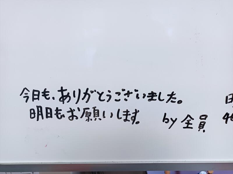 宇城市立松橋中学校 ホームページ