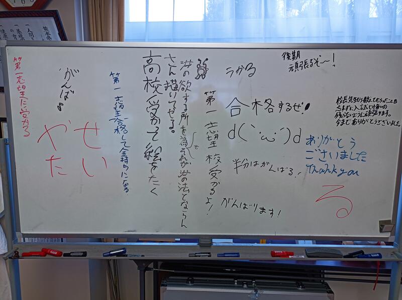 宇城市立松橋中学校 ホームページ