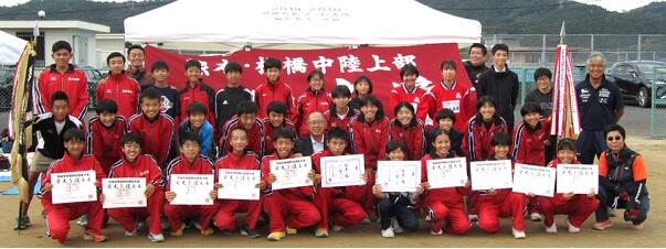 宇城市立松橋中学校 ホームページ