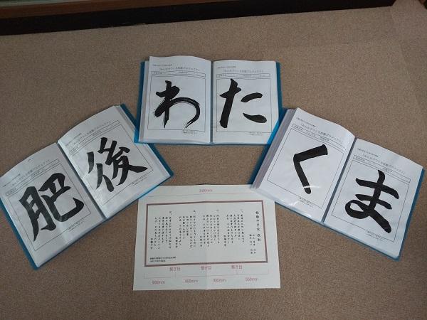 宇城市立松橋中学校 ホームページ