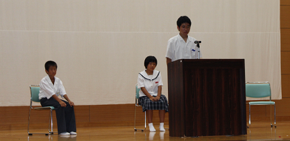 意見発表 意見発表