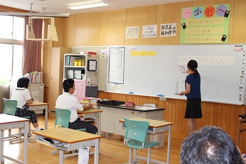 自立活動1 自立活動1