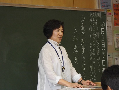 講師の先生 講師の先生