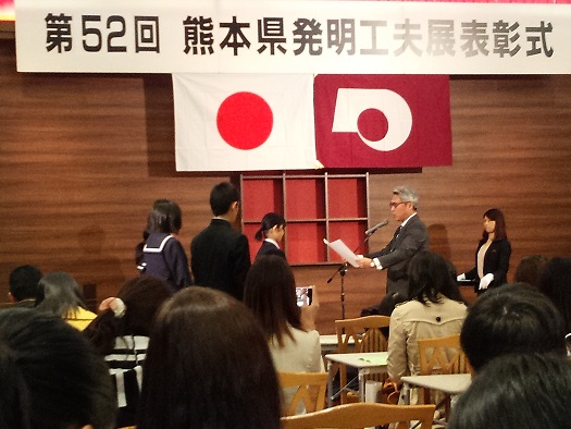 表彰を受ける石本さん0 表彰を受ける石本さん0