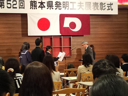 表彰を受ける石本さん1 表彰を受ける石本さん1