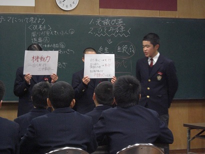 生徒会テーマのプレゼン 生徒会テーマのプレゼン