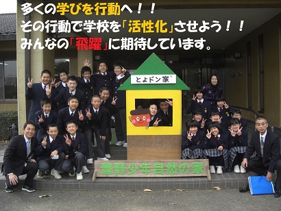 記念写真 記念写真