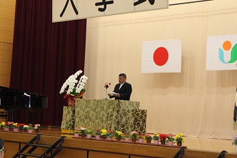 校長式辞 校長式辞