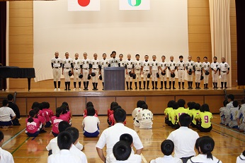 会場での決意表明 会場での決意表明