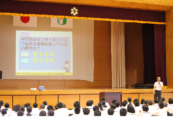 情報安全出前講座