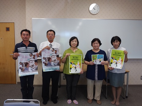 宇城地区保護司会の皆様