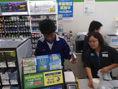 コンビニエンスストア コンビニエンスストア