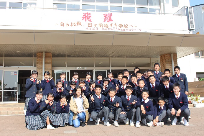 記念写真 記念写真