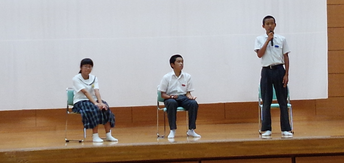 意見発表 意見発表