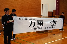 学校生活 長洲町立長洲中学校