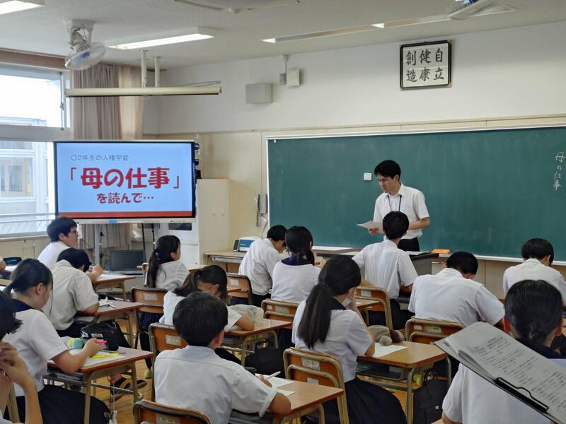 ２年生