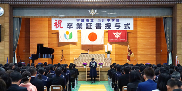 部活動 New 宇城市立小川中学校