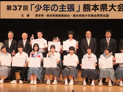 表彰式のようす