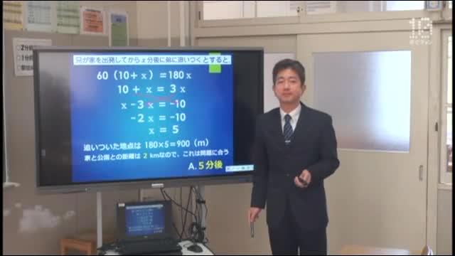 数学青ナビ