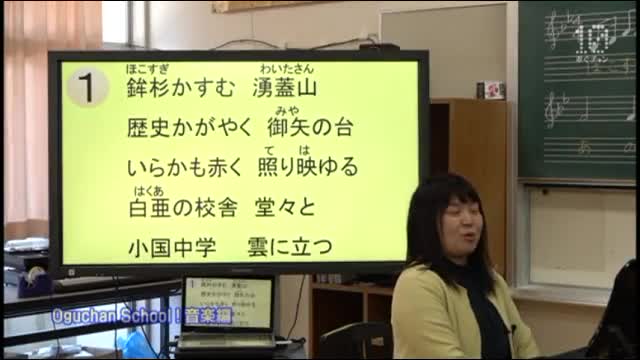 音楽①７年生後半