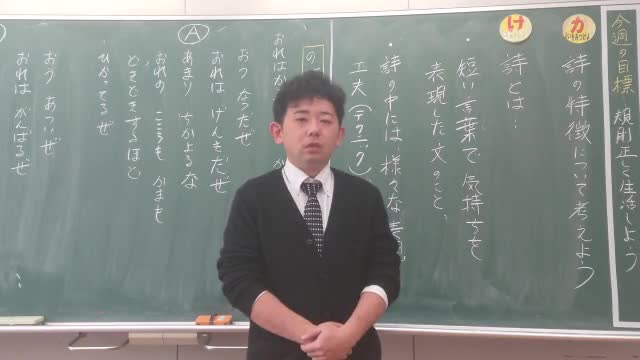 ７年国語休業中課題補足動画前編