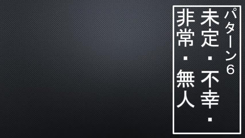 ８年生国語家庭学習動画　５月２１日分 後半