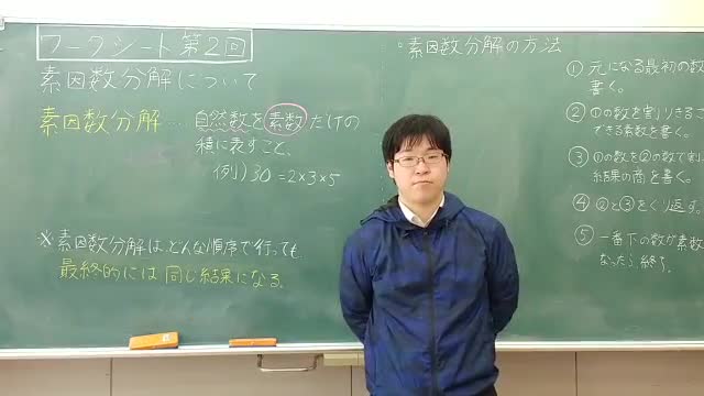 ７年数学　５月１３日➀前編