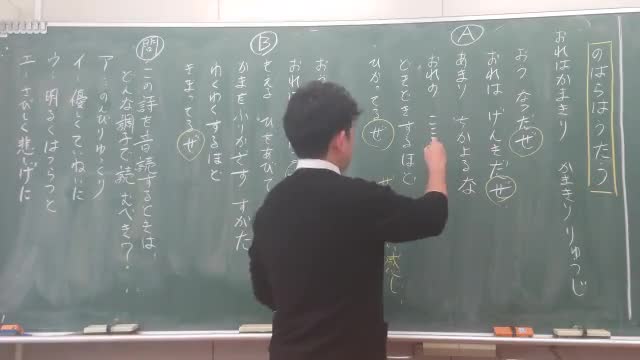 ７年国語休業中課題補足動画後編