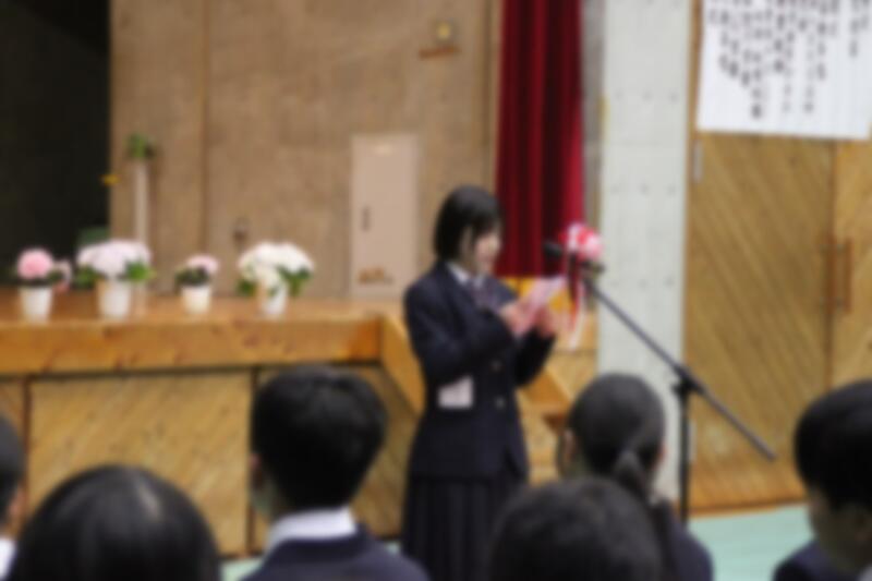 在校生代表歓迎の言葉
