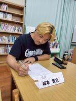 PTA会長