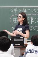 杉の子食堂　田代様
