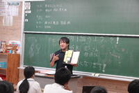 室小学校　奥添様