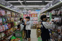 小売業体験