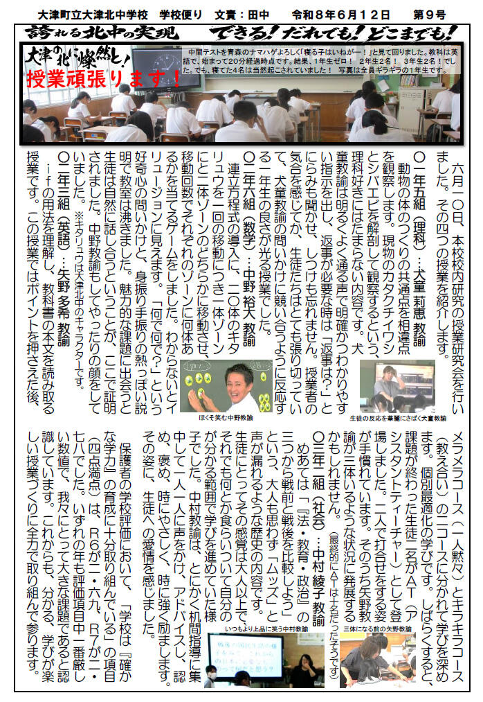 vol9