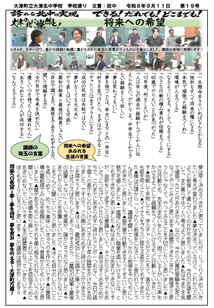 vol19
